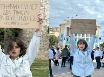 Τέμπη: Ποια είναι η κοπέλα που κράτησε αυτό το πλακάτ και της ζήτησαν οι αστυνομικοί να το κατεβάσει;