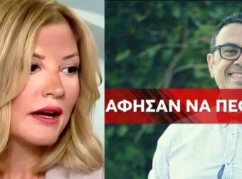 Ξέσπασε η Ράνια Τζίμα για τον θάνατο του Κώστα Κοσμίδη: «Θα μπορούσε να έχει σωθεί»