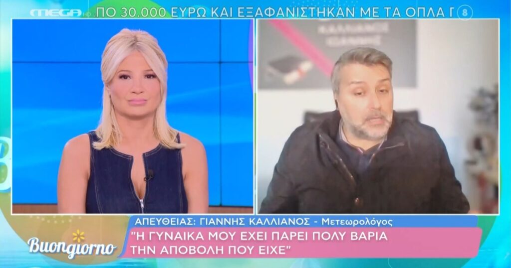 Δύσκολες ώρες για τον Γιάννη Καλλιάνο και την συζυγό του – Έχασαν το…