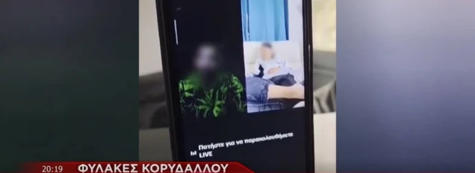 TikTok live από το κελί του Κορυδαλλού: Το «ντου» των σωφρονιστικών που έκοψε τα views στον κρατούμενο