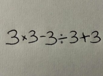 9 στους 10 κάνουν λάθος: Μπορείς να το λύσεις;