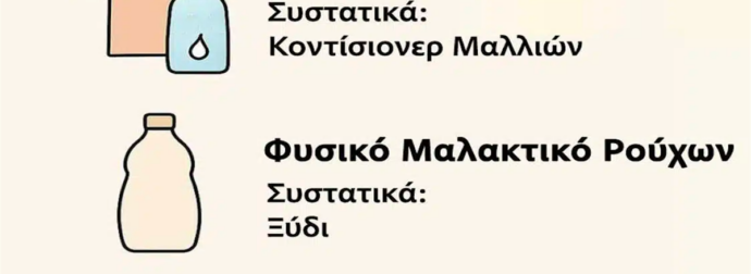 20 κορυφαία κόλπα πλυσίματος όλων των εποχών