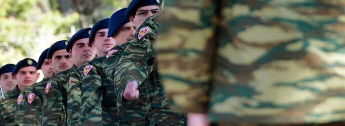 Επιστράτευση στην Ελλάδα: Πότε γίνεται και ποιοι καλούνται – Οι ηλικίες και αναλυτικές οδηγίες