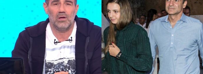 Αντώνης Κανάκης για Σοφία Μητσοτάκη: «Θερίζετε αυτά που έχετε σπείρει και ενοχλείστε από αυτό – Ρώτησες τον μπαμπά σου;»