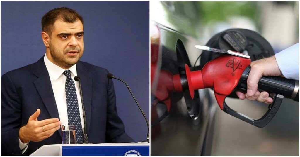 Παύλος Μαρινάκης: «Η μείωση του φόρου στα καύσιμα θα ήταν 8 λεπτά, ενώ τώρα μειώνουμε την τιμή κατά 36 λεπτά»