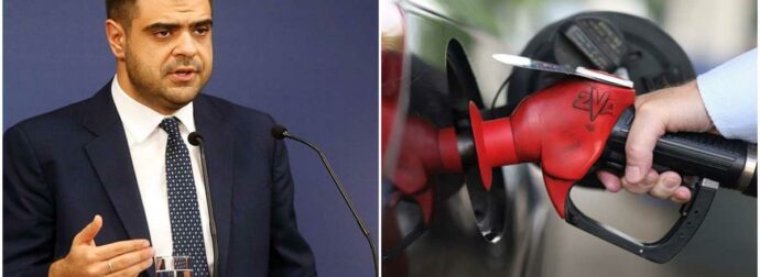 Παύλος Μαρινάκης: «Η μείωση του φόρου στα καύσιμα θα ήταν 8 λεπτά, ενώ τώρα μειώνουμε την τιμή κατά 36 λεπτά»