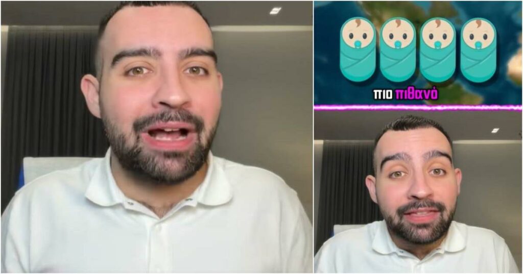 Γεννιούνται 4 παιδιά κι όχι μόνο… Τι συμβαίνει στη Γη κάθε 1 δευτερόλεπτο;