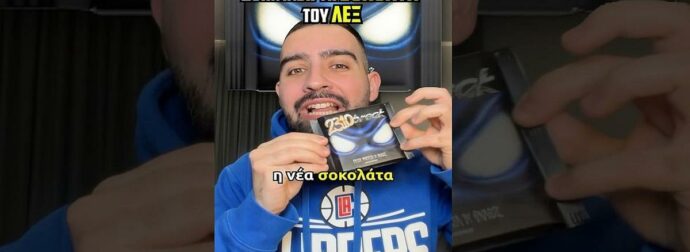 Γνωστός TikToker δοκίμασε τη σοκολάτα του ΛΕΞ με γεύση μπουγάτσα και τη βαθμολογεί – Είναι τελικά «φωτιά» η 2310 Break;