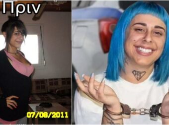 Super Κική: Οι φωτογραφίες της Influencer από την περίοδο πριν συλληφθεί για ναρκωτικά