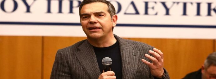 Τσίπρας: «Γελωτοποιός του βασιλιά Τραμπ ο Μητσοτάκης. Ανεύθυνη και επικίνδυνη η κυβέρνηση» – Η «επίθεση» στον Κυριάκο Μητσοτάκη