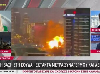 Viral: Του είπε ότι πάει 3ημερο Τρίκαλα και την είδε στις ειδήσεις στο Ντουμπάι!