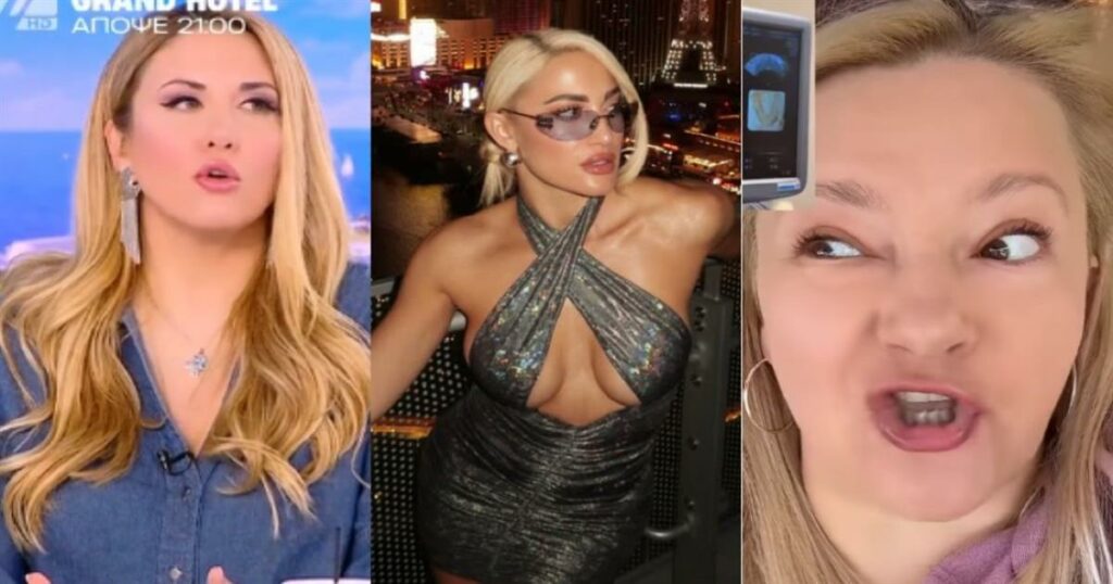 Πετρογιάννη για Τσιώλη: «Είναι καθυβριστικό και προσβλητικό για την Τούνη, αν θέλει followers να αγοράσει»