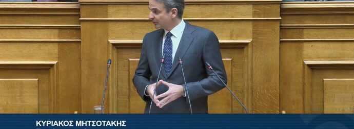 Μητσοτάκης κατά Κουτσούμπα για την Κύπρο και αιχμές για «πατριώτες της φακής»: «Μάλλον ήμουν προσβλητικός για τις φακές»