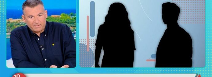 Γιώργος Λιάγκας για χωρισμό «βόμβα» στην ελληνική showbiz: «Θα είναι η είδηση της εκατονταετίας» (video)