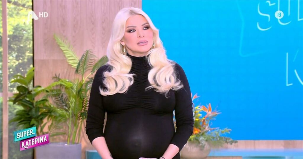 Η Κατερίνα Καινούργιου αποκάλυψε πόσα κιλά πήρε: «Μπαίνω στον μήνα μου, το μόνο που με νοιάζει είναι…»