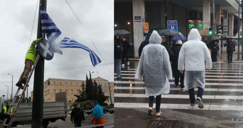 Διχασμένος ο καιρός για την 25η Μαρτίου: Σε ποιες περιοχές θα βρέξει – Οι προγνώσεις Τσατραφύλλια, Κολυδά και Ζιακόπουλου