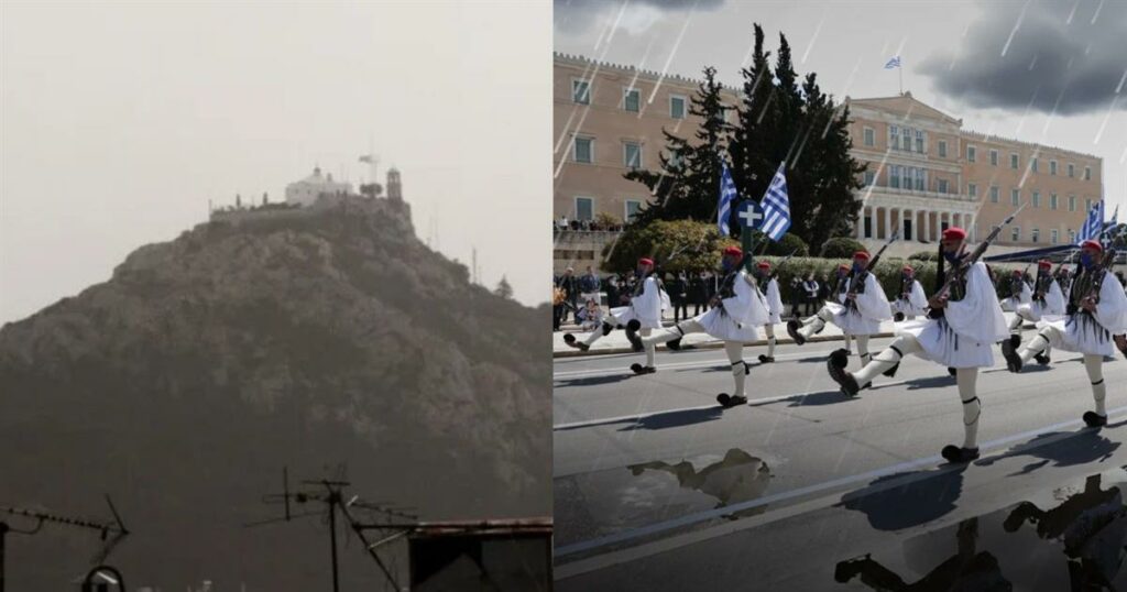 Αλαλούμ με τον καιρό: Πως θα εξελιχθεί η κακοκαιρία αύριο και… τι θα γίνει με την 25η Μαρτίου – Βίντεο