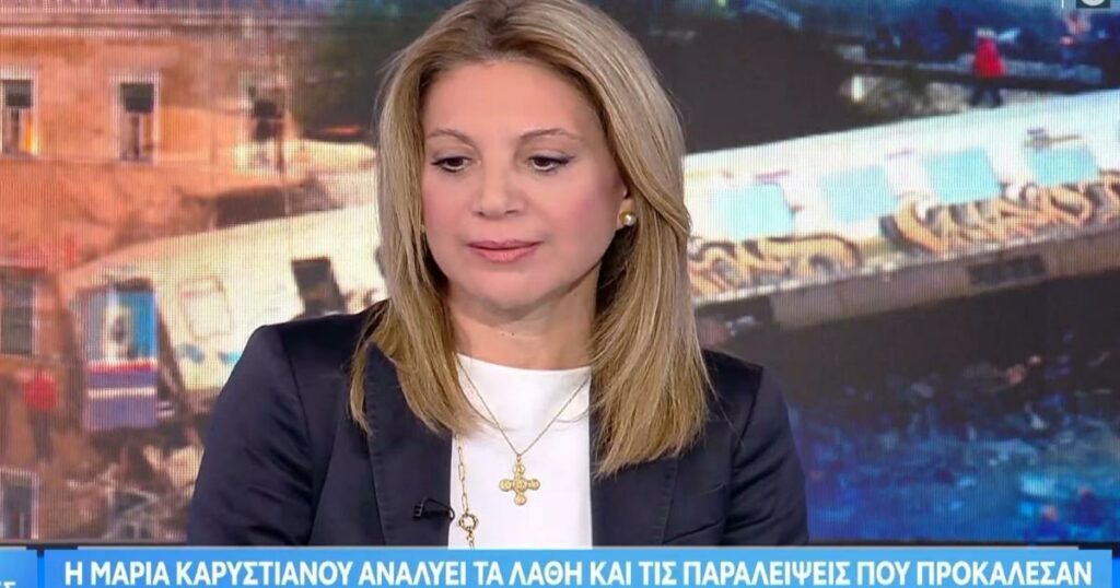 Καρυστιανού: «Πάλι πιστεύω ότι δεν θα γίνει η δίκη, θα πάμε σε αναβολή και δεν ξέρω πότε θα λυθεί το πρόβλημα»