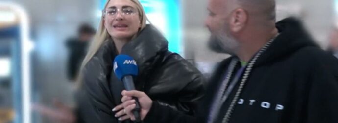 Τούνη: «Ο Χριστός και η Παναγία!Όχι, δεν είμαι έγκυος» – Η αποκάλυψη για τη συνάντηση με τον Αλεξάνδρου στο αεροδρόμιο