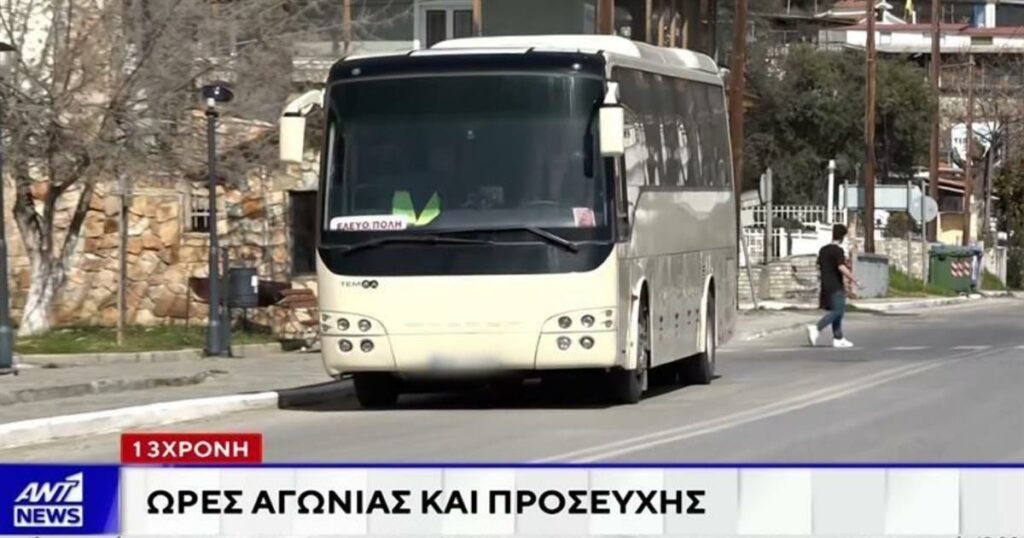 Σε κρίσιμη κατάσταση η 13χρονη – «Έχει σοβαρές βλάβες στο κεφάλι και πολλαπλά αιματώματα» (video)