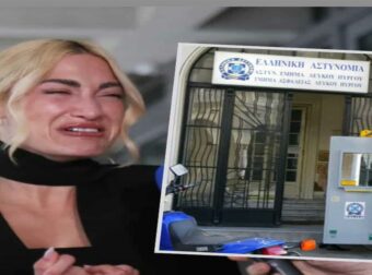 Τα ουρλιαχτά της Τούνη με τις χειροπέδες στο τμήμα: «Θέλω το παιδί μου»