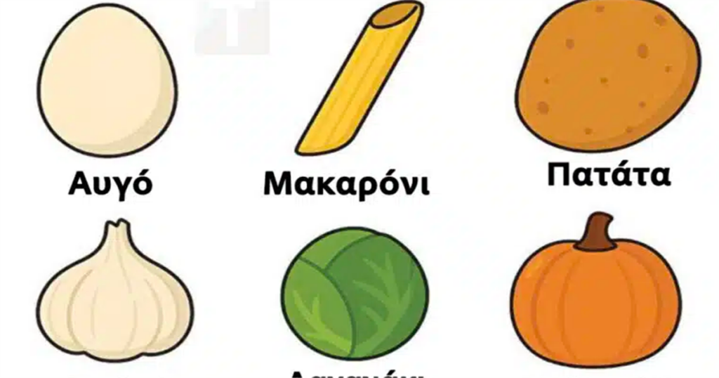 Πρέπει να διαλέξετε ένα φαγητό για να το φάτε ωμό: Η απάντησή σας αποκαλύπτει τι είδους άνθρωπος είστε