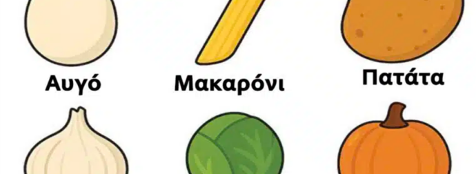 Πρέπει να διαλέξετε ένα φαγητό για να το φάτε ωμό: Η απάντησή σας αποκαλύπτει τι είδους άνθρωπος είστε