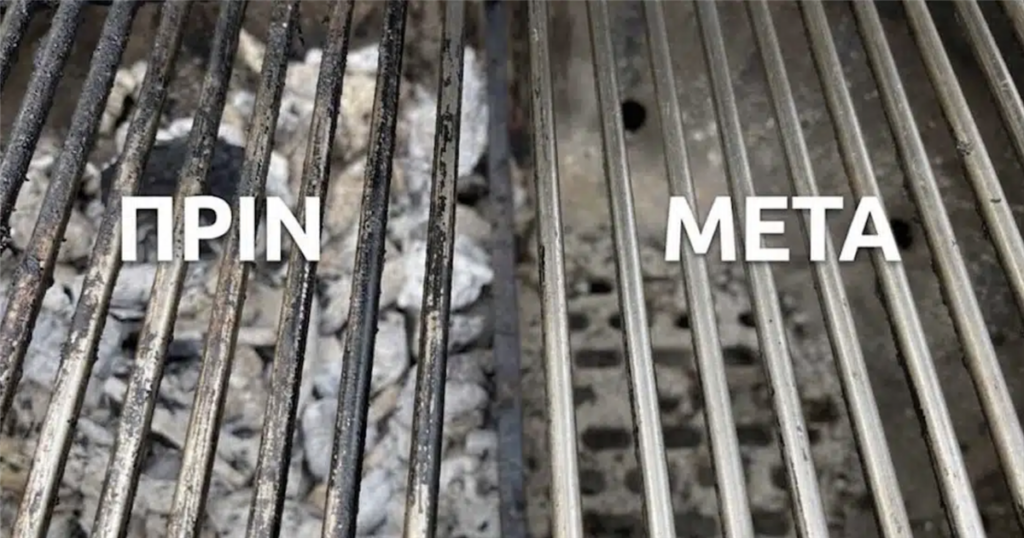 Τέλος καμένα λίπη και σκουριά: Καθαρίστε την σχάρα της ψησταριάς χωρίς τρίψιμο με 2 υλικά που έχετε στο σπίτι