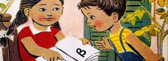 Τι έμαθες στο σχολείο αν είσαι 40+ και δεν ισχύει σήμερα