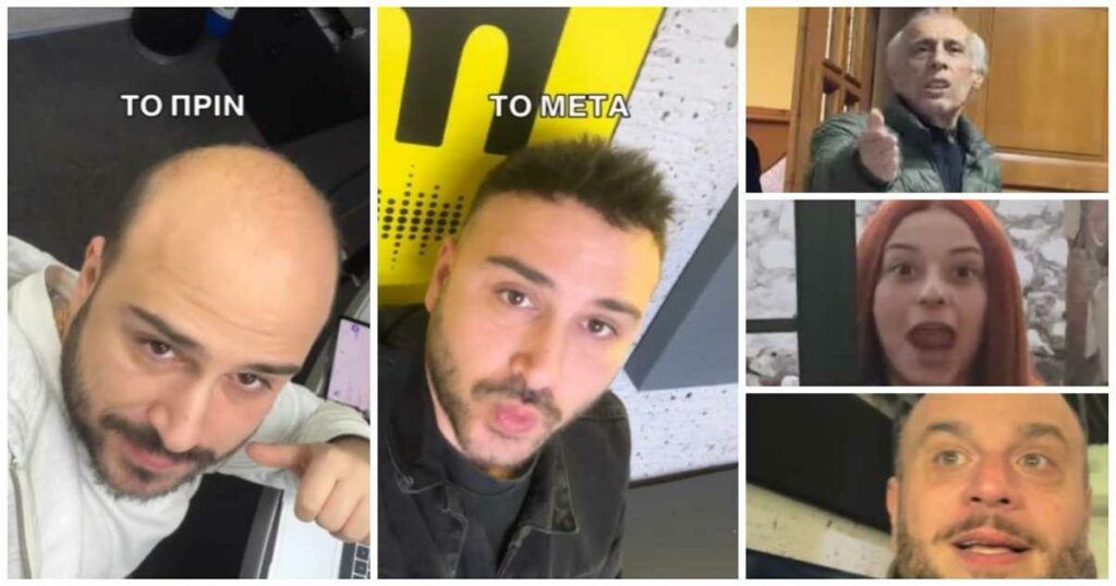 Αγνώριστος ο Δημήτρης Μπουμπουλίνης: Έβαλε μαλλιά σε μια… μέρα και «τρέλανε» τους συγγενείς και συνεργάτες!