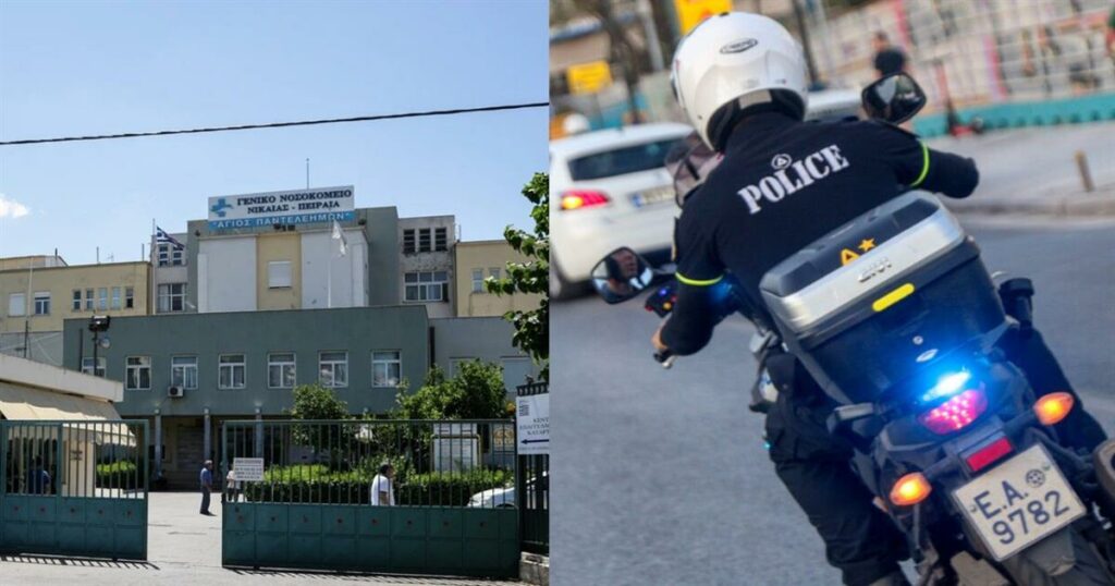 Πανικός στο Γενικό Κρατικό Νίκαιας: Άνδρας απειλούσε πολίτες με όπλο στο προαύλιο