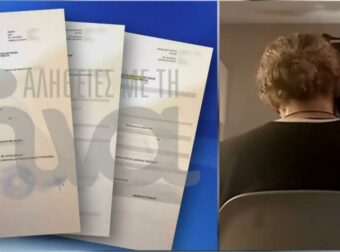 Καθαρίστρια καταγγέλλει για εξαπάτηση τον γιο πασίγνωστης τραγουδίστριας – Πώς βρέθηκε με χρέη εκατομμυρίων (video)