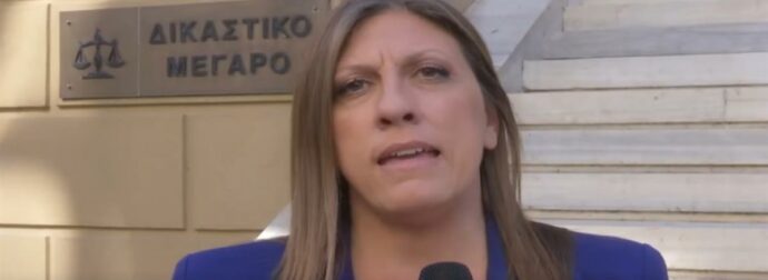 Τρολάρουν στα social την Κωνσταντοπούλου για το Πάσχα! Σε ποιον ετοιμάζει εκταφή;