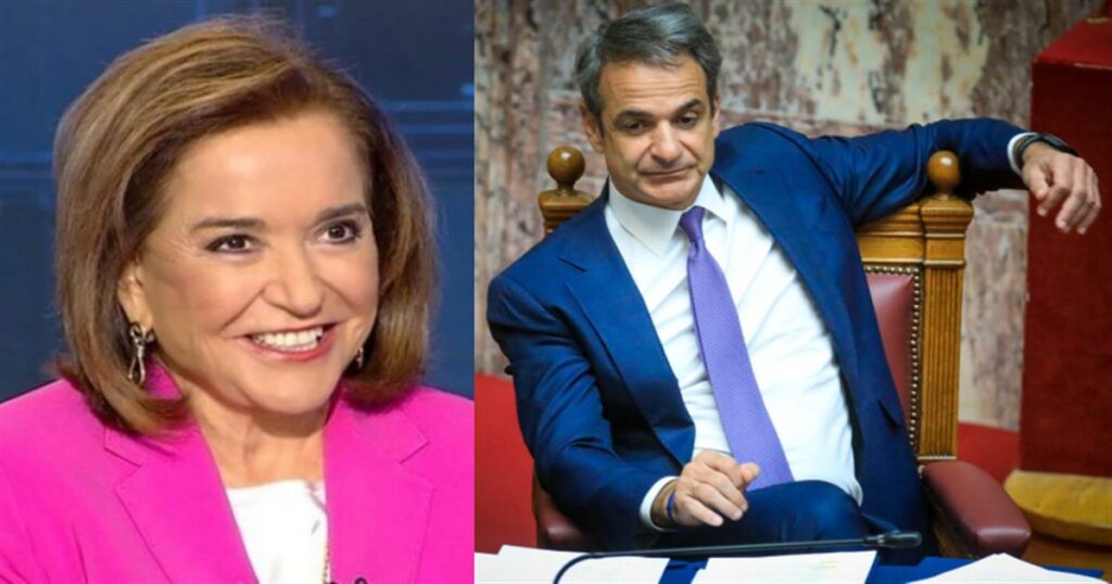 Ντόρα Μπακογιάννη: «Νομίζω ότι δεν θα χάσει και τον ύπνο του ο Μητσοτάκης επειδή ο κύριος Ντίλιαν τον αποκάλεσε Νίξον»
