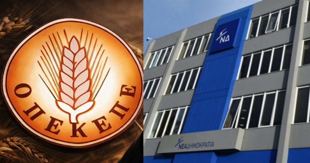 ΟΠΕΚΕΠΕ: Μόλις «έσκασε» – Έρχεται νέα δικογραφία και εμπλέκει πρώην κορυφαίο υπουργό της ΝΔ