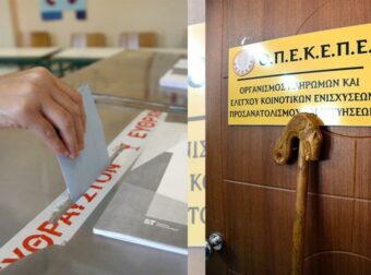 Πρώτη δημοσκόπηση μετά τον ΟΠΕΚΕΠΕ στον Alpha – Πόσο χάνει η ΝΔ; Ποιος κερδίζει; Δείτε αναλυτικά