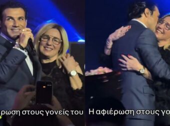 Ο Πέτρος Ιακωβίδης ανεβάζει τη μάνα του στη πίστα, της αφιερώνει το “σ’αγαπάω όπως είσαι” και κάνει όλους τους θαυμαστές του να πλαντάξουν στο κλάμα&nbsp;