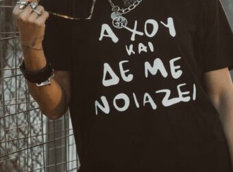 «Ήμουν το τρίτο πρόσωπο…»: 5 Ελληνίδες επώνυμες σπάνε τη σιωπή τους για τις παράλληλες σχέσεις