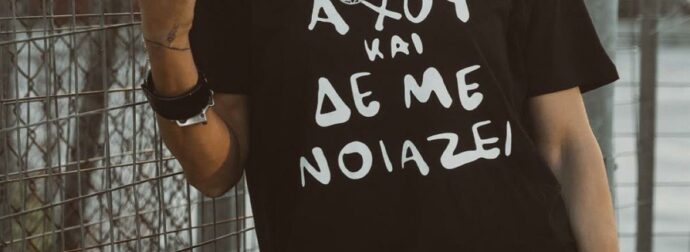 «Ήμουν το τρίτο πρόσωπο…»: 5 Ελληνίδες επώνυμες σπάνε τη σιωπή τους για τις παράλληλες σχέσεις