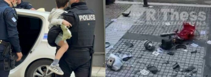 Θεσσαλονίκη: Χειροπέδες στη μητέρα του 5χρονου – «Έριχνε μέχρι και ηλεκτρική σκούπα», λένε οι αυτόπτες μάρτυρες
