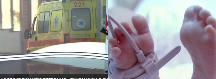 Ο πατέρας του 1,5 χρόνων παιδιού που φέρεται να ήπιε πετρέλαιο ξεσπά και διαψεύδει τα περί σύλληψης – «Το παιδί είναι καλά»