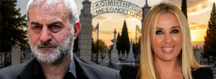 Τραϊανός Δέλλας: Δραματικό το πρώτο Σαββατοκύριακο που ξημέρωσε χωρίς τη Γωγώ του – Οι 3 σκληρές αποφάσεις που πήρε τα χαράματα