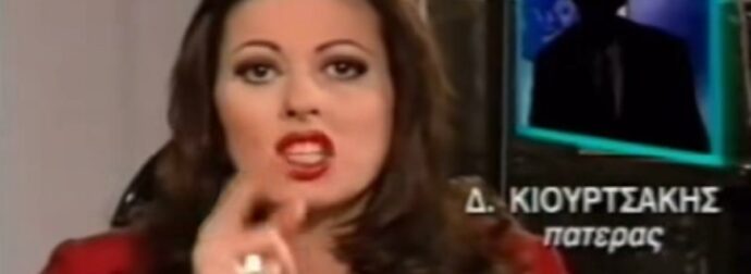 Ρετρό tv: Όταν η Άντζελα μίλησε στην τηλεόραση με τον πατέρα της