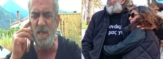 «Χείμαρρος» ο πατέρας του δολοφονημένου Νικήτα: «Η γυναίκα του τα έκανε όλα – Ήταν ναρκέμπορος αυτός ο κύριος»