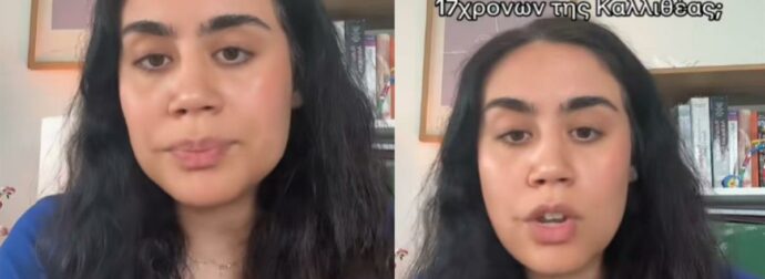 Για ποιο λόγο οι ψυχίατροι δεν θέλουν να διαρρεύσουν πληροφορίες για τα δύο δεκαεφτάχρονα κορίτσια από την Ηλιούπολη;