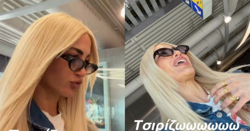 Ιωάννα Τούνη: Πετάει μόνη της για το «άντρο της χλιδής» – Σε ποιον πανάκριβο προορισμό πάει για 24 ώρες