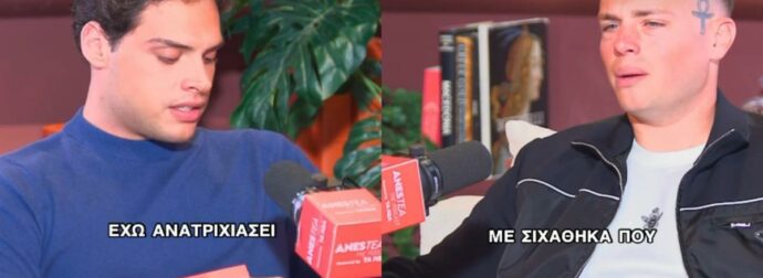 Κοψιάλης: «Έκανα φαρμακευτικές ενέσεις τεστοστερόνης, είναι εθιστικό»  – «Έχω ανατριχιάσει» του απάντησε ο Ευαγγελόπουλος