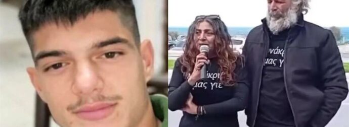 Κρήτη: «Θέλω να γίνει το δικαστήριο για να καταλάβει ότι δεν φταίω και να μαλακώσει ο πόνος του» έλεγε ο Νικήτας (βίντεο)