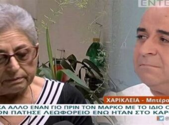 Μάρκος Σεφερλής για την αγαπημένη του μητέρα: «Είναι 81 ετών και παραμένει η ηρωίδα μου»