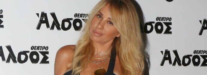 Μαστροκώστα: Το σπαρακτικό «αντίο» της ανιψιάς της, Χριστίνας – Η φωτογραφία και το μήνυμα που «ραγίζει καρδιές»